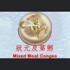Best 43. Mixed Meat Congee in New York, NY
