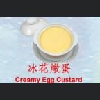 Best 145.Steam Creamy Egg Custard in New York, NY
