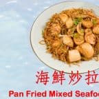 Best 2. Pan Fried Seafood Ramen in New York, NY