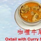 Best 5. Curry Ox Tail Ramen Soup HK Style in New York, NY